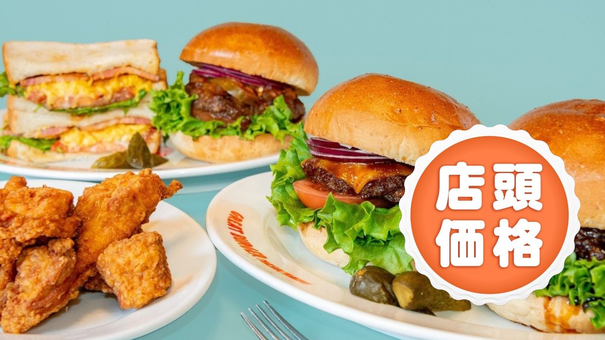 Image of BURGER MARU