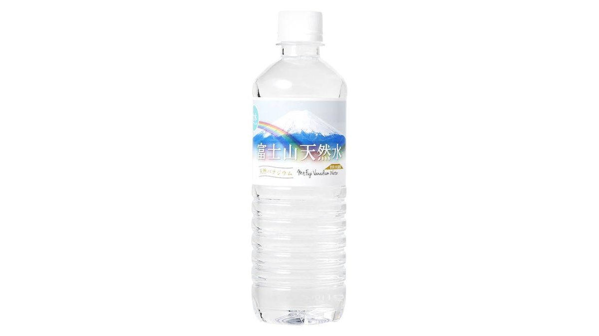 富士山水12 楽天市場】富士山の天然水 FUJI BLUE 12L角×2本セット 大特価
