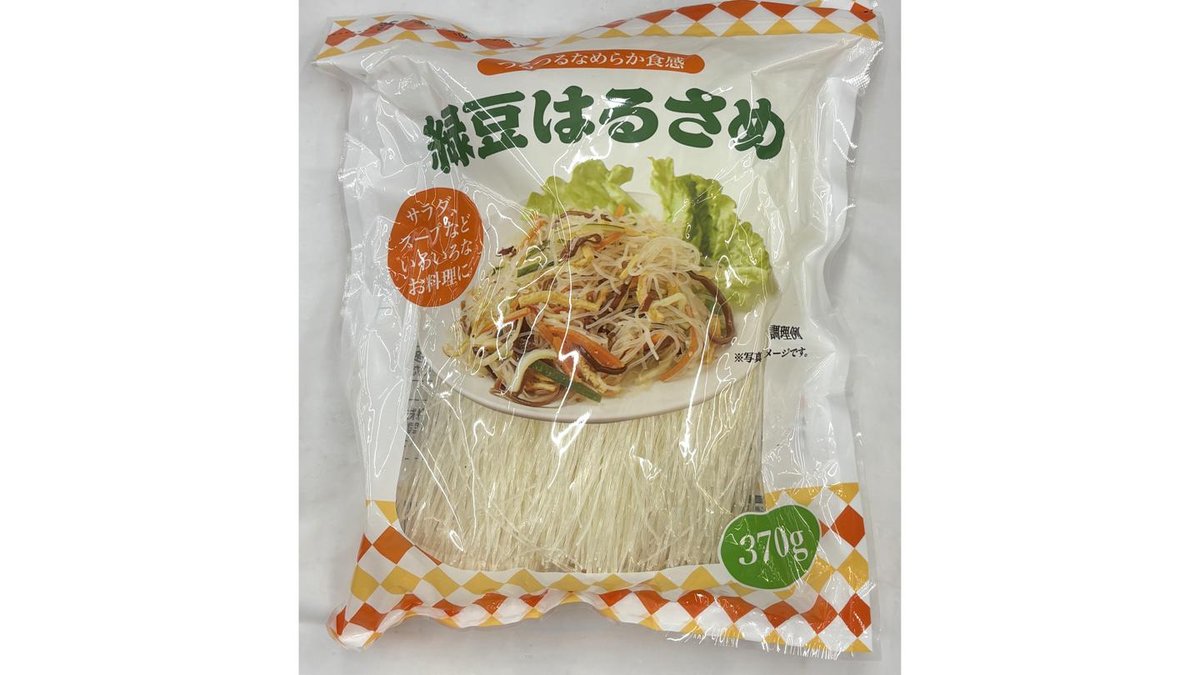 はるさめ 緑豆はるさめ(370g) | スーパーセンタートライアル福岡空港店 | Wolt