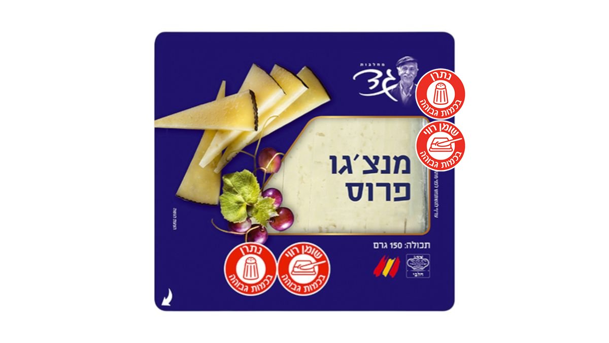 תמונת המוצר 1