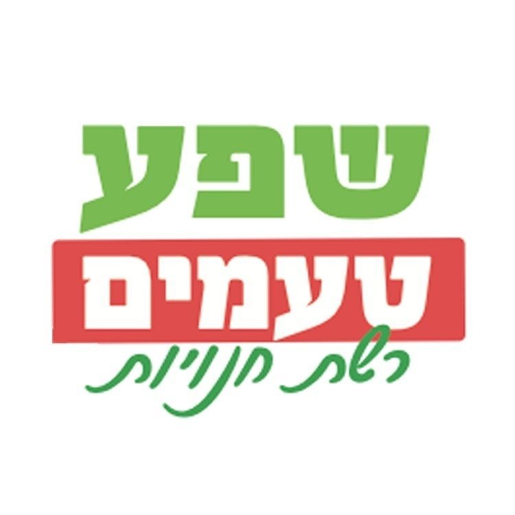Shefa Taamim IL
