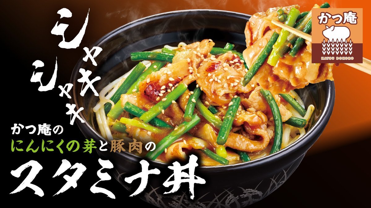 Image of Katsuan Hamamatsu Tenno