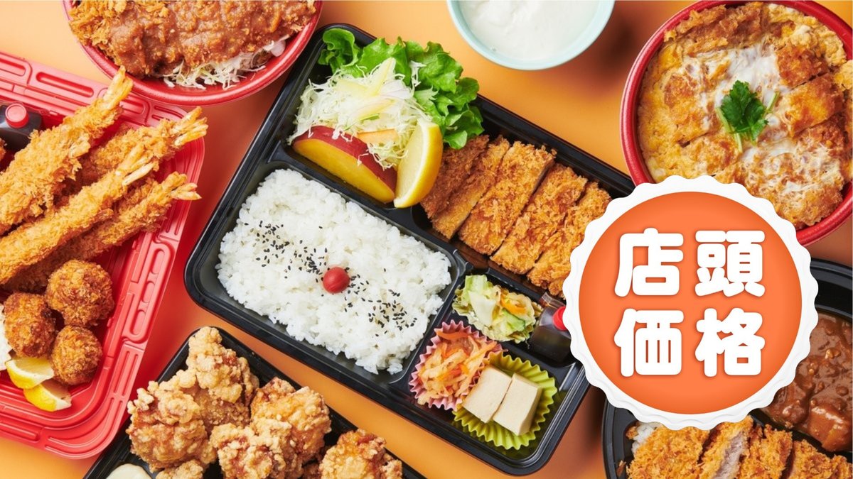 Image of Syunsaisyokken Hinano Moriokainta