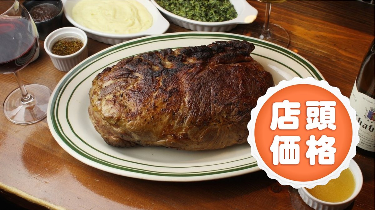 Image of MALLORY PORK STEAK Roppongi