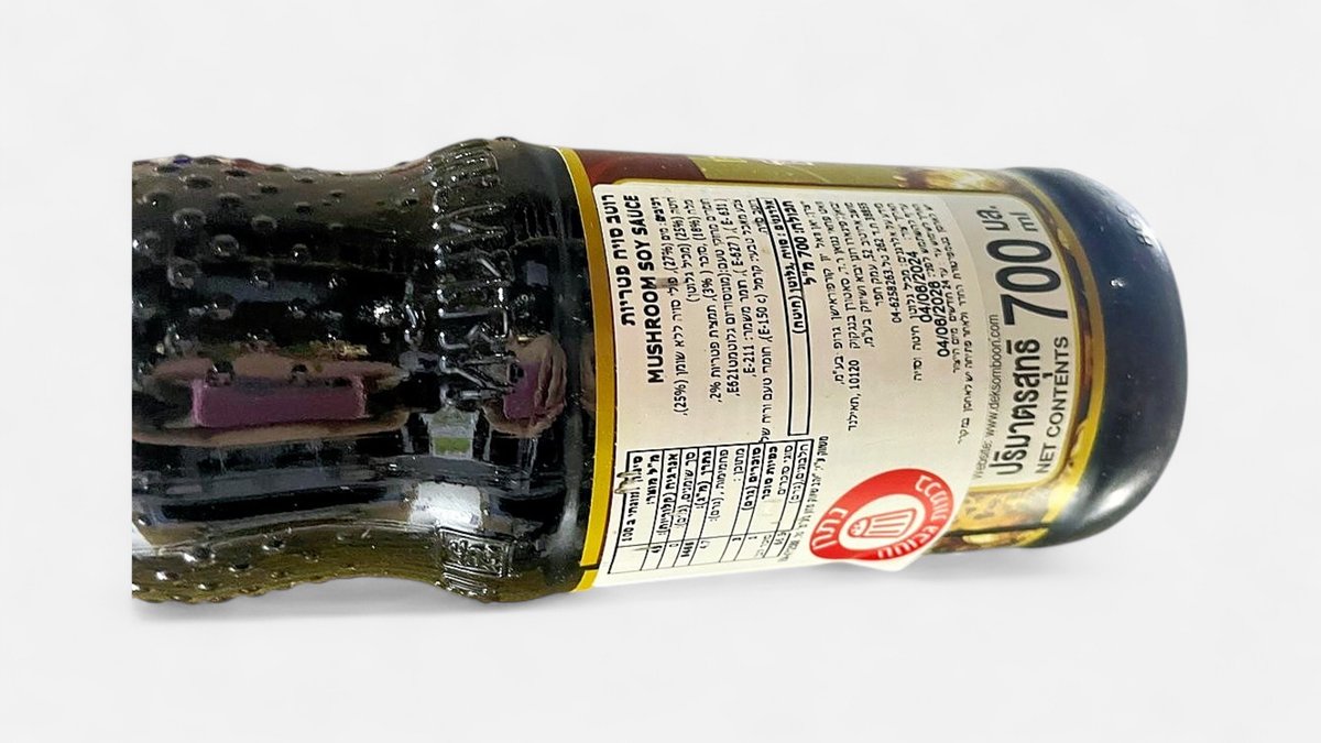 תמונת המוצר 2