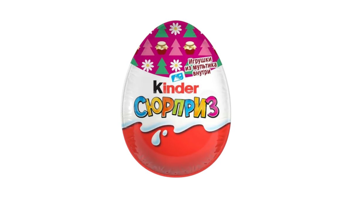 Яйцо KINDER Шоколадное Для девочки 20г м/у