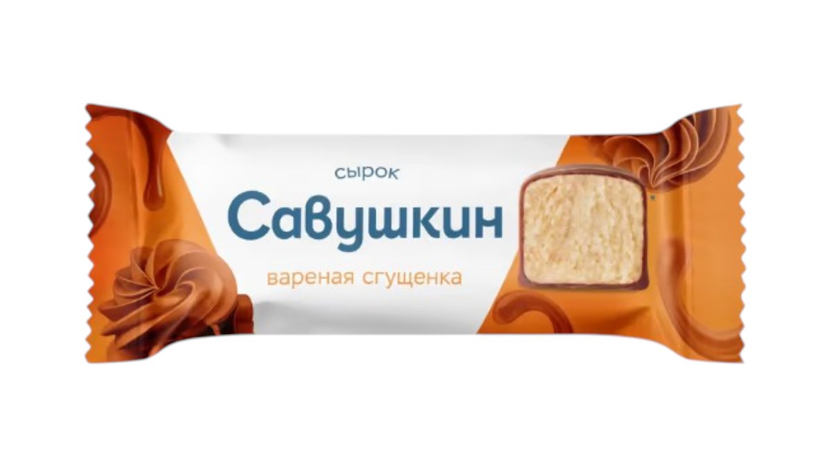 Сырок Савушкин творожный глазированный с вареной сгущенкой 23% 40 г
