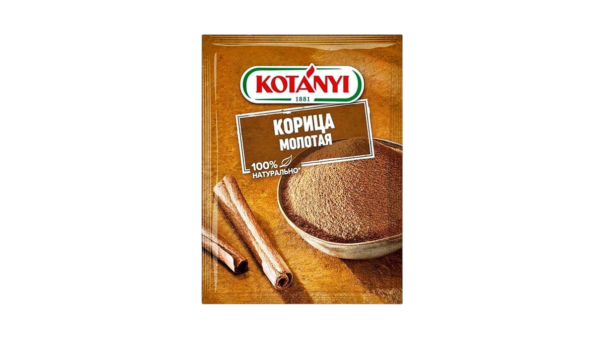 Специи Kotanyi корица молот 25 г
