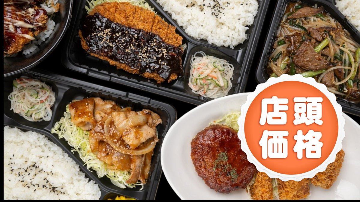 Image of Meshi toSake Fukuichi