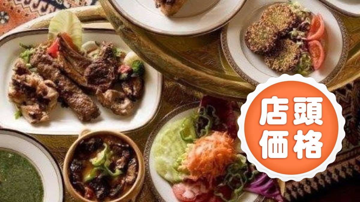 Image of Egyptian Arabic Cuisine Nefertiti Tokyo