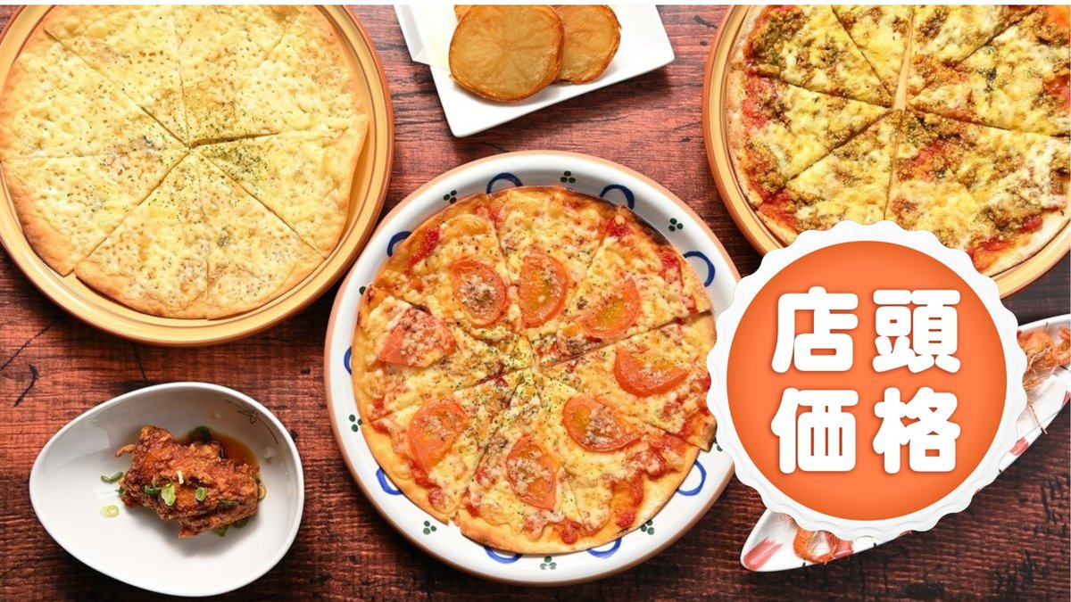 Image of Rakusho Sakaba Sukanpo