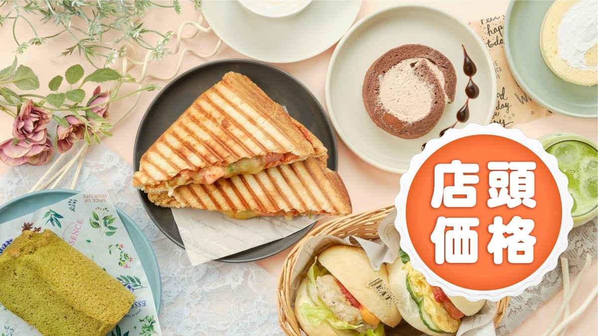 Image of Hidamari cafe