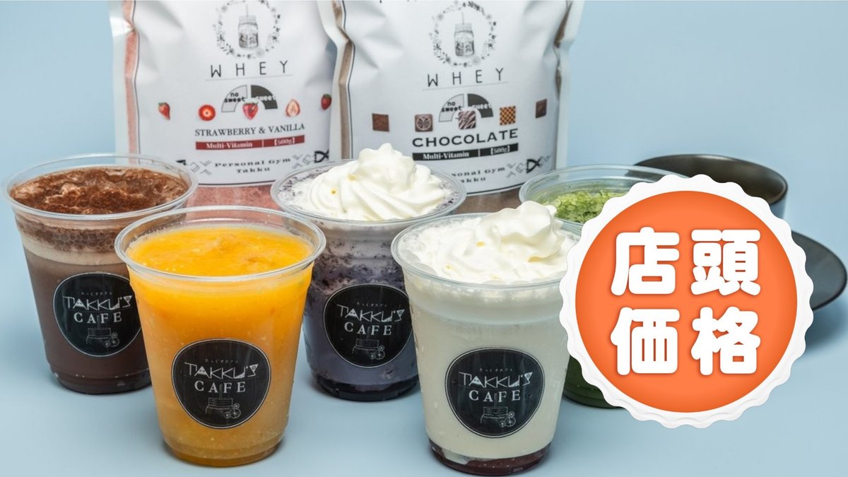 Image of Takku`sCAFE