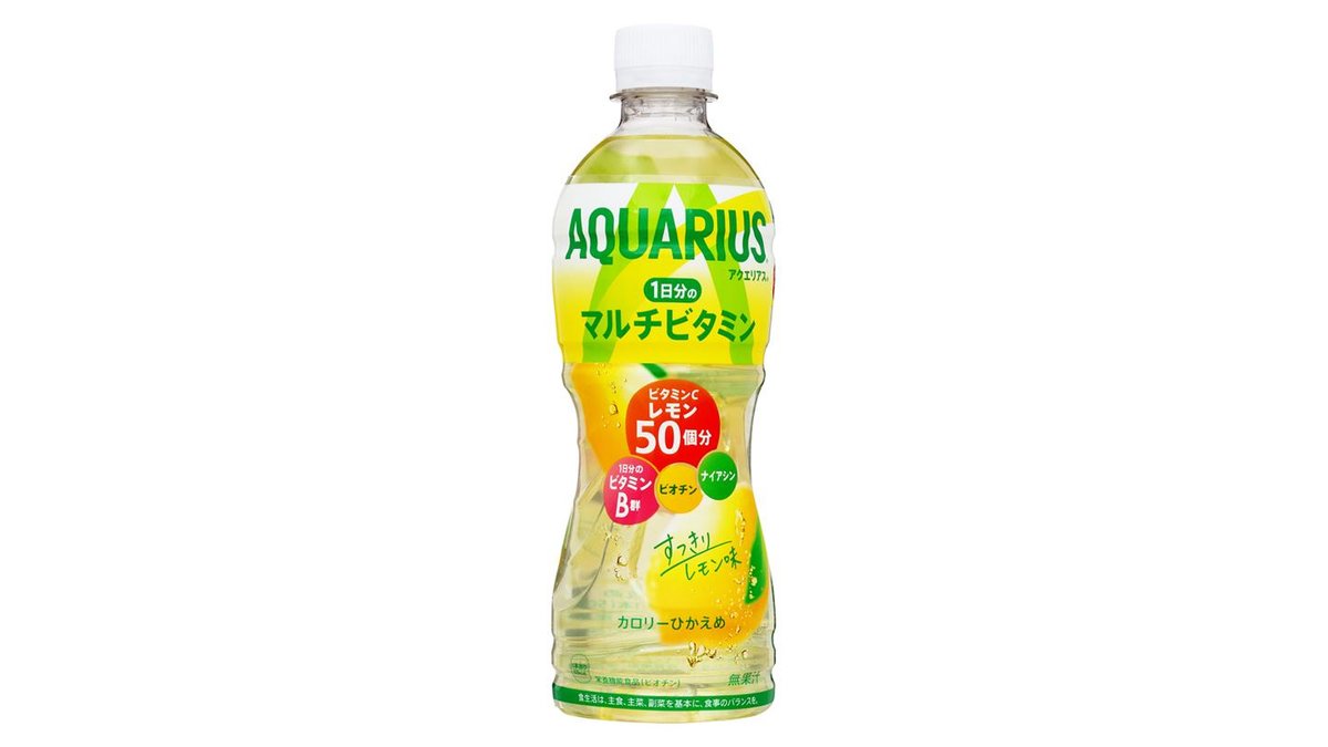 スポーツドリンク Amazon | スポーツドリンク 粉末 [クエン酸 2,000㎎＋11種の