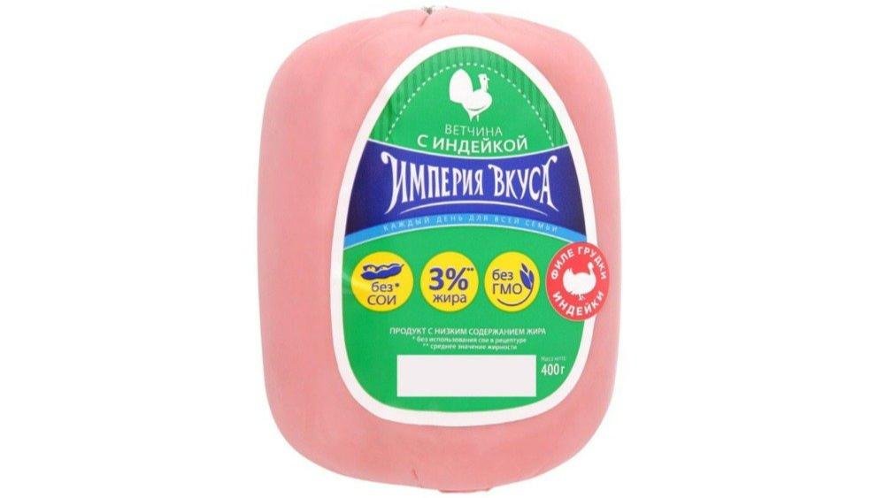 Cerkiz Vetçina Hind Toyuğu 400gr