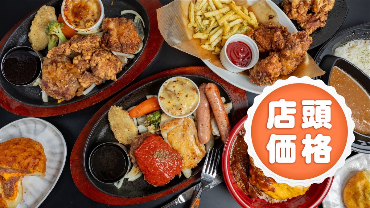 Image of Hamburg & Zangi Niku no Akatsuki