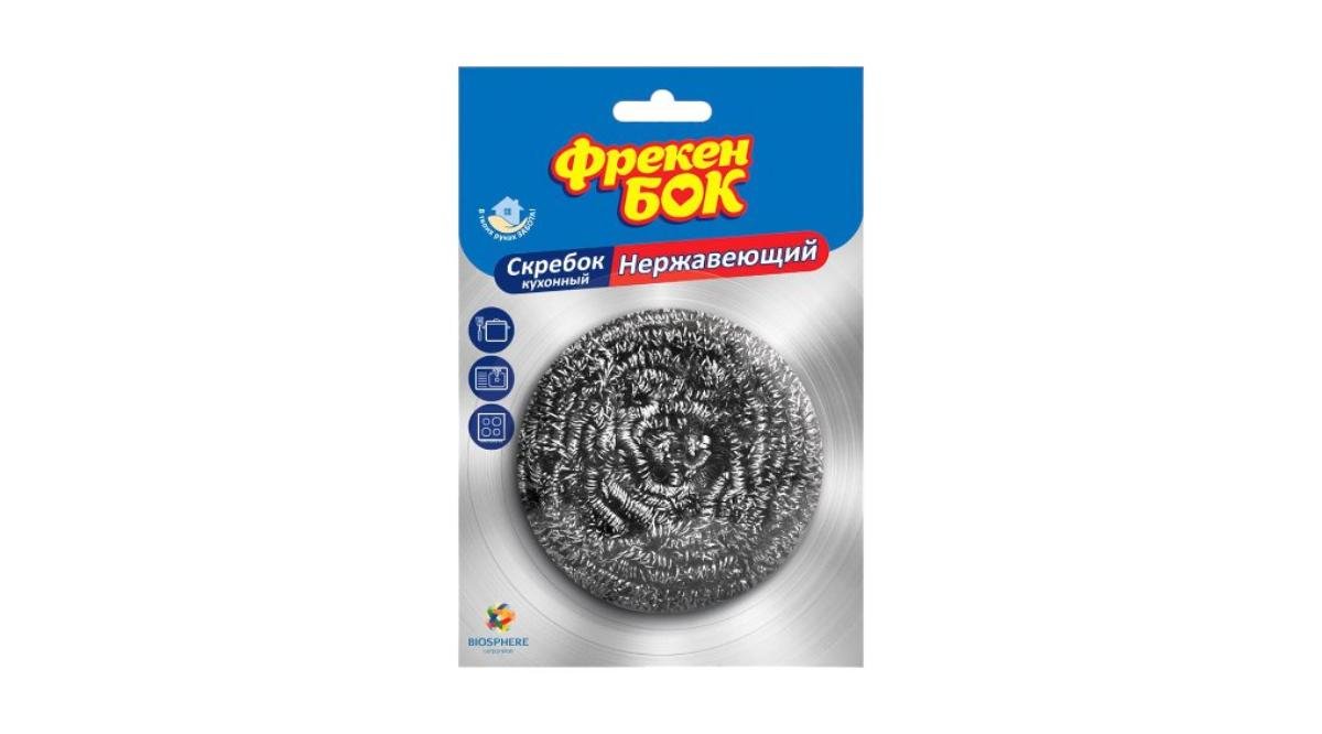 Freken Bok Sürtgəc Paslanmayan