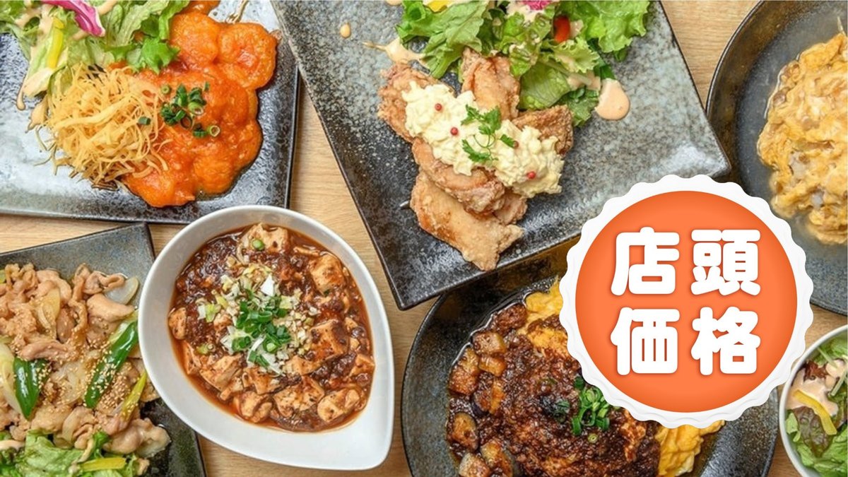 Image of Hokkori Gohanya Tasuku