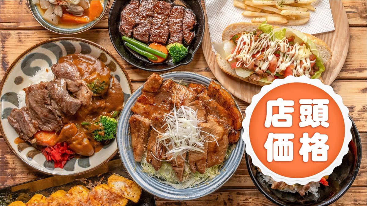 Image of Beer Restaurant UMIKAZE