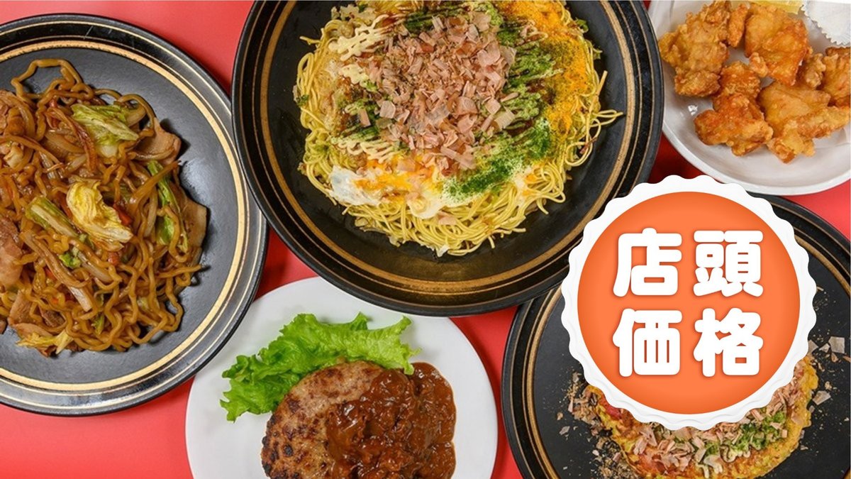 Image of Shokusai Baribari Honcho