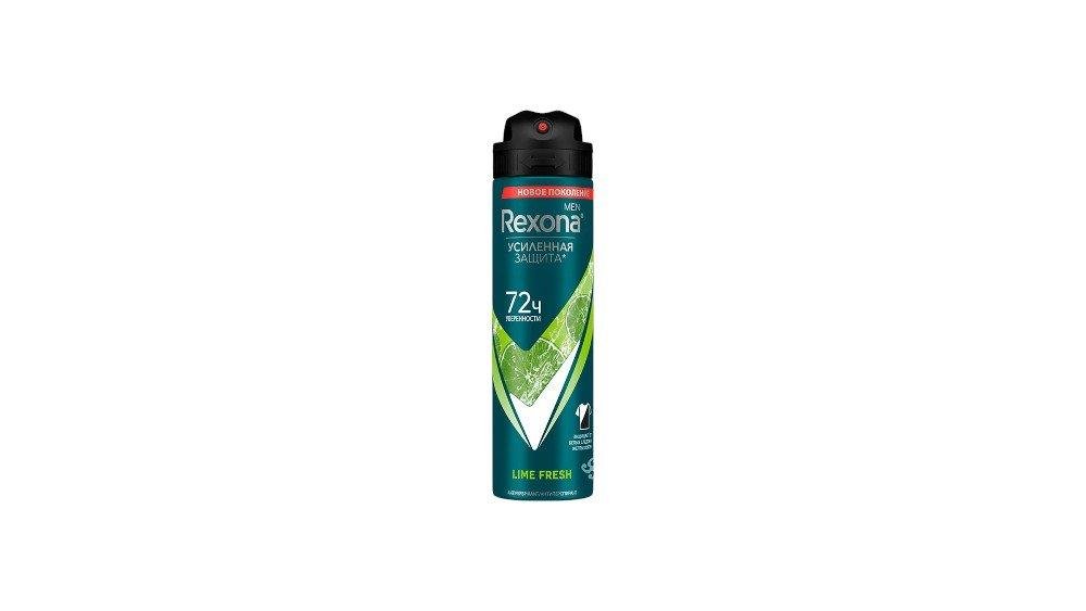 Rexona Deo Lime Fresh 72 Hr Kişi (150 ml.)
