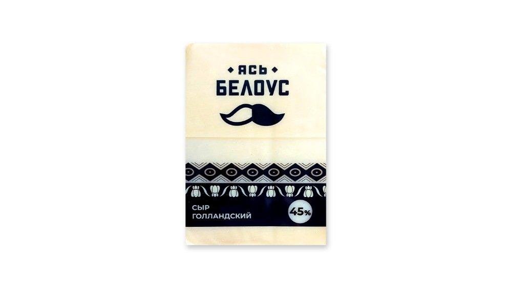 Belous Holland Pendir 45% 200qr