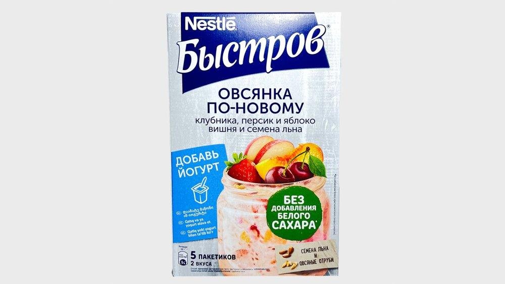 Nestle Bıstroff Çiyələk-Şaftalı-Alma Yulaf Lopası 175qr