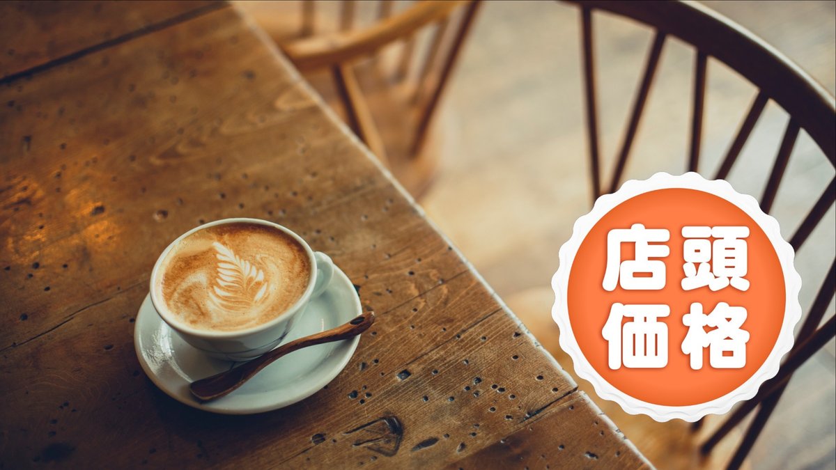 Image of ATELIER Morihiko