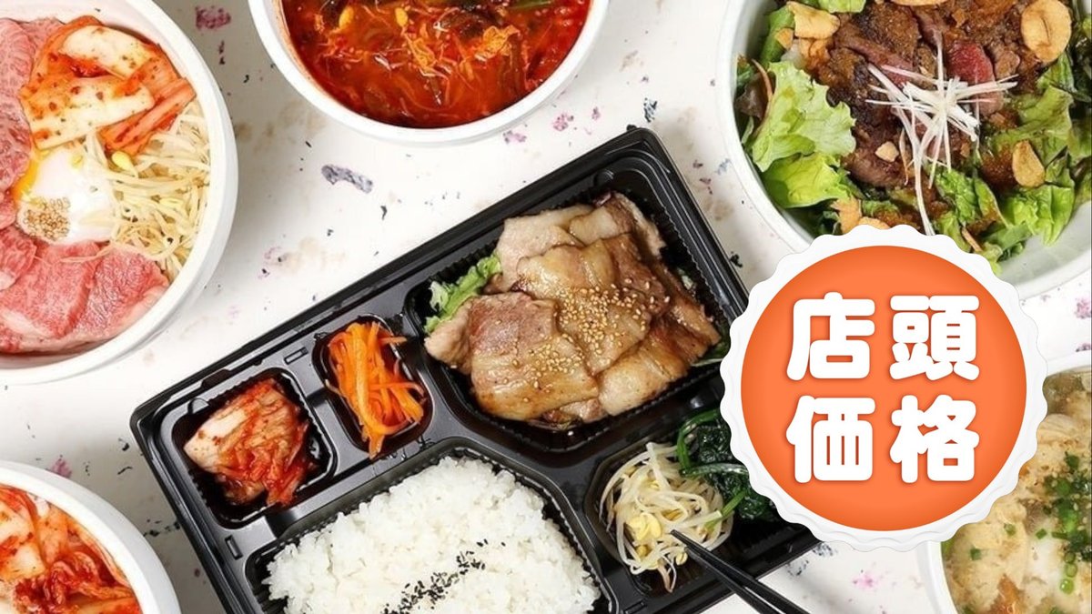 Image of Yakiniku Lee-En Shinjuku