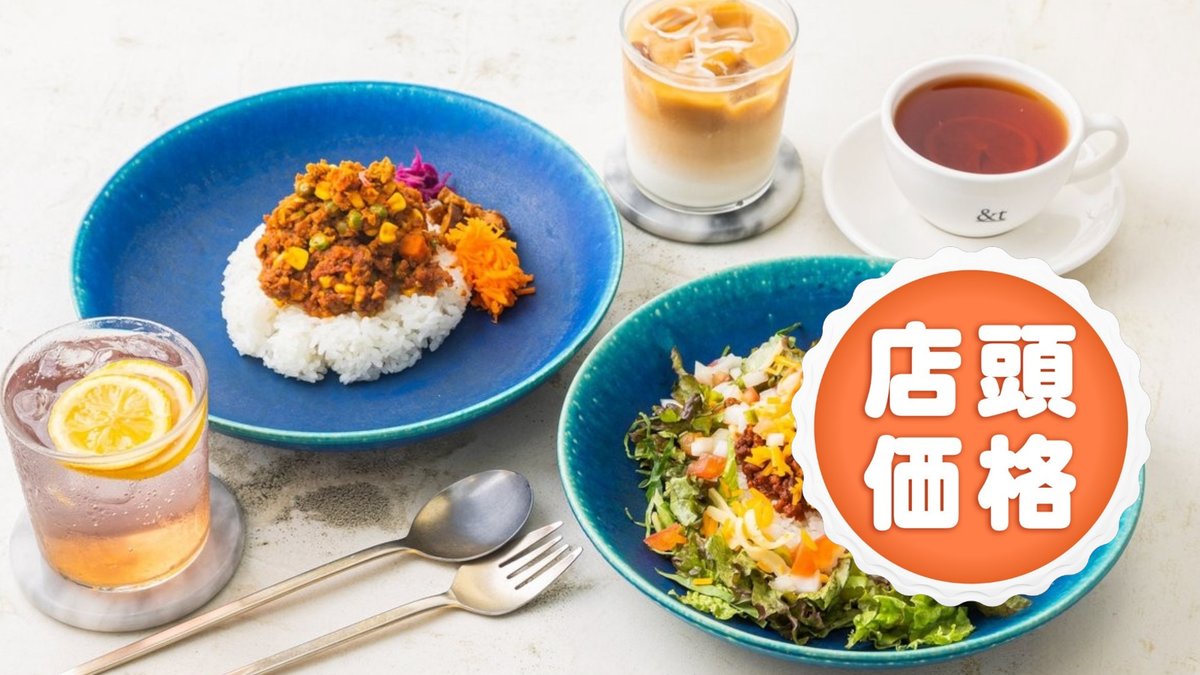 Image of &t cafe Omotesando