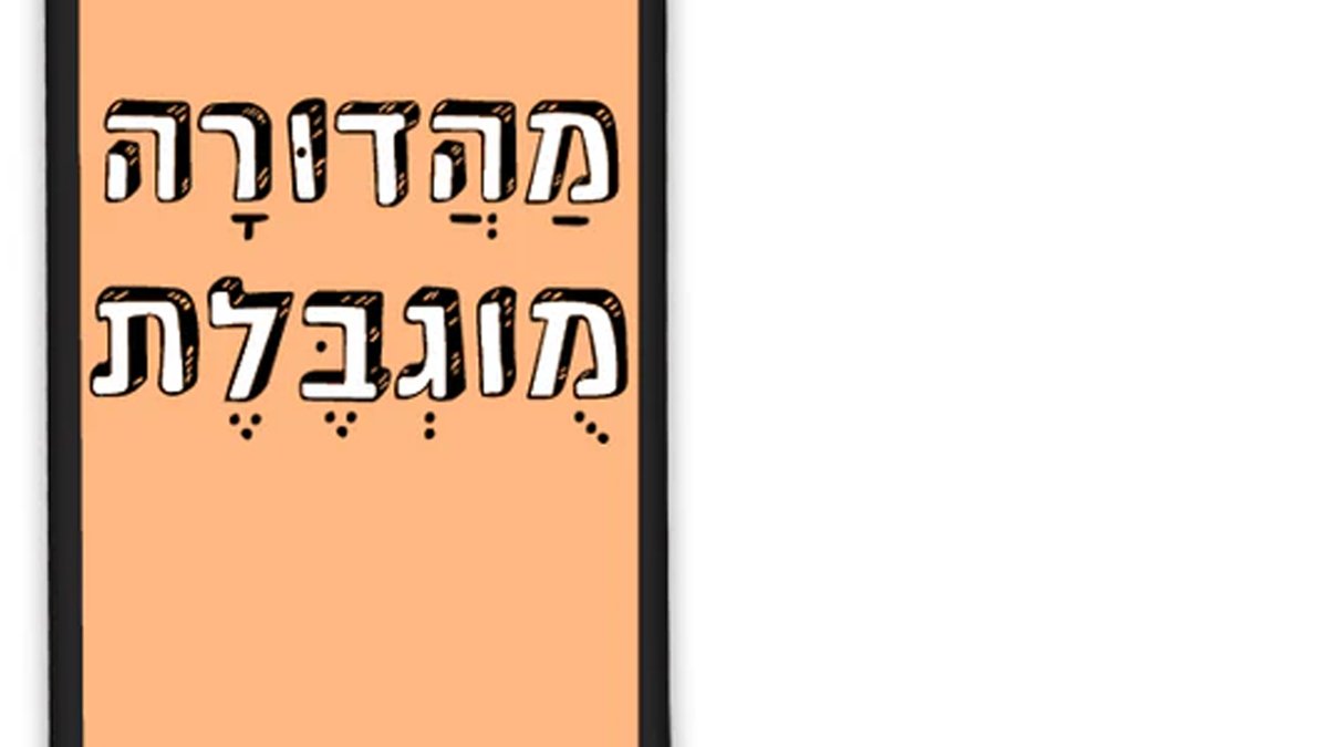 صورة المنتج 2