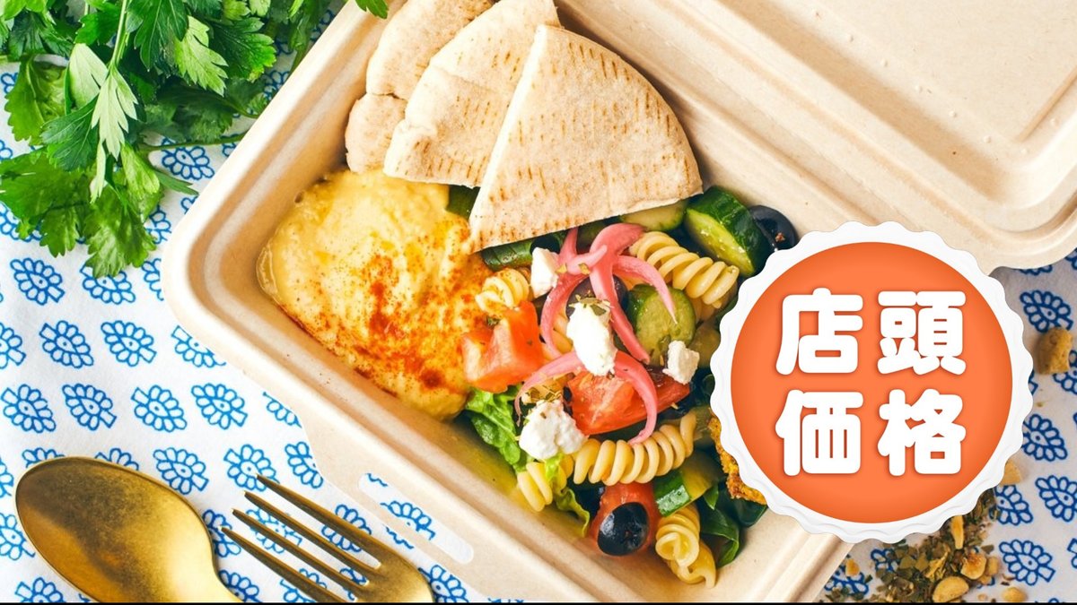 Image of Beans and olive,Sea and sun