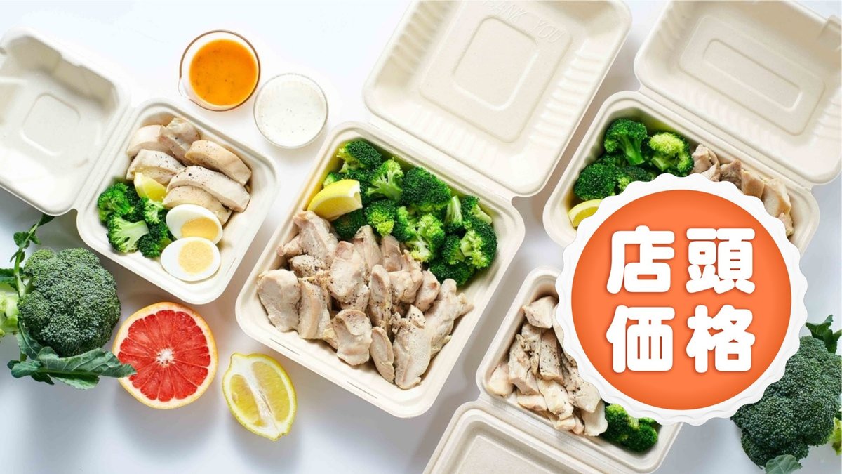 Image of Chicken and Broccoli