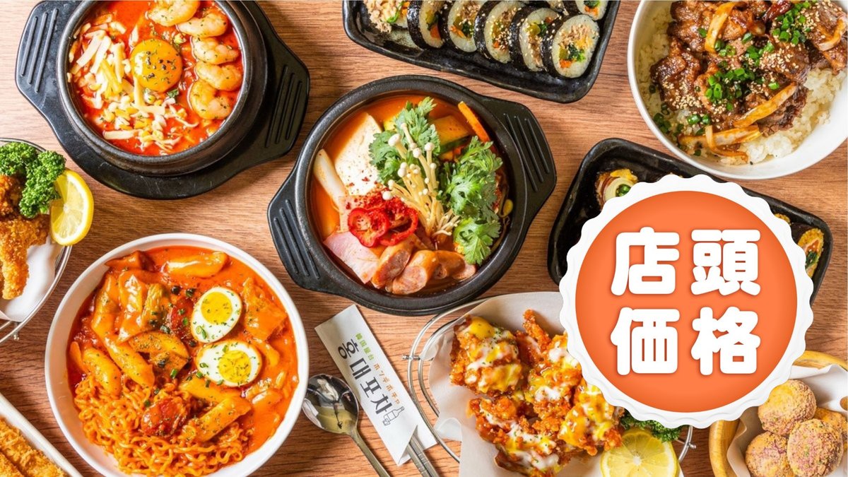 Image of Hondae Pocha Shinjuku Okubo