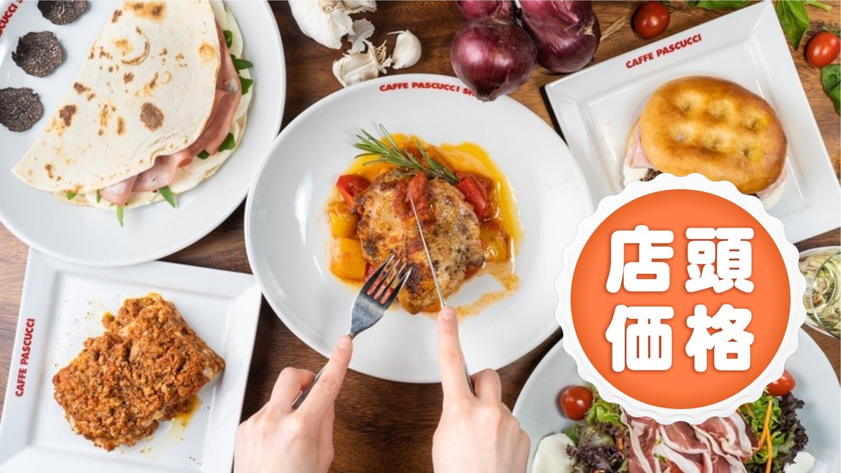 Image of CAFFE PASCUCCI Nishiazabu