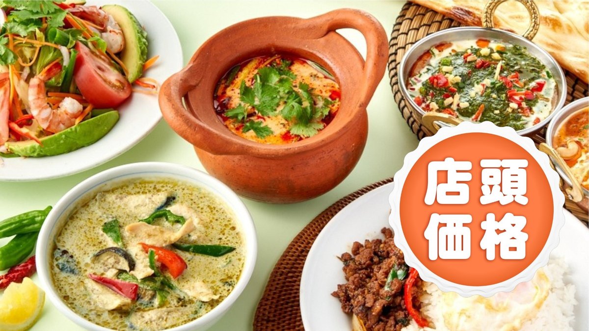 Image of Asian Palm Shibuya main store