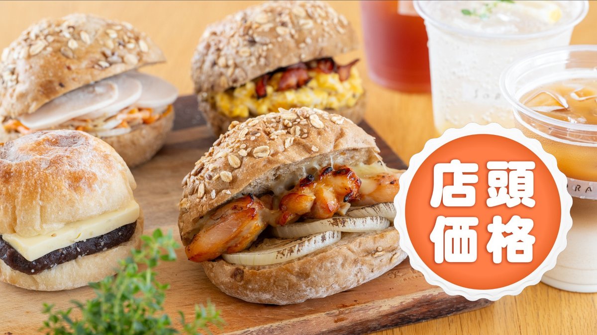 Image of GARDEN CAFE SORAIRO