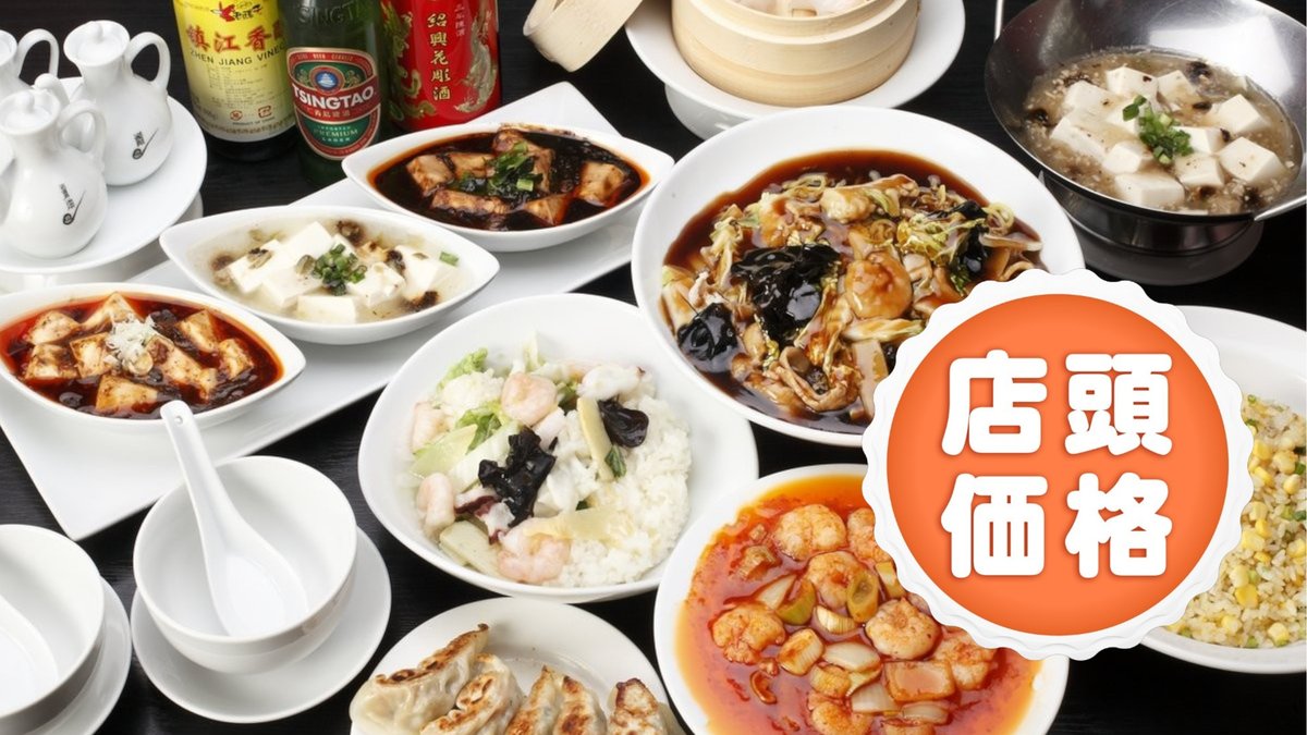 Image of Chinese Rice and Noodles Genbu