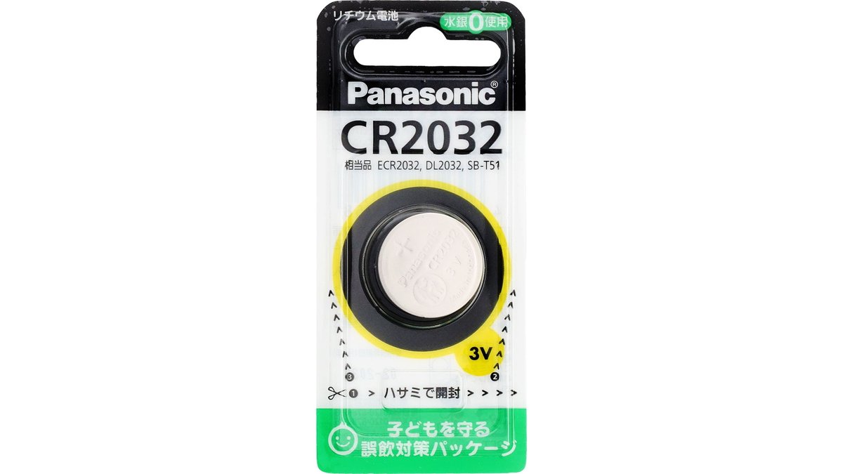 パナソニック リチウムコイン電池 CR2032P | サツドラ 北26条店 | Wolt