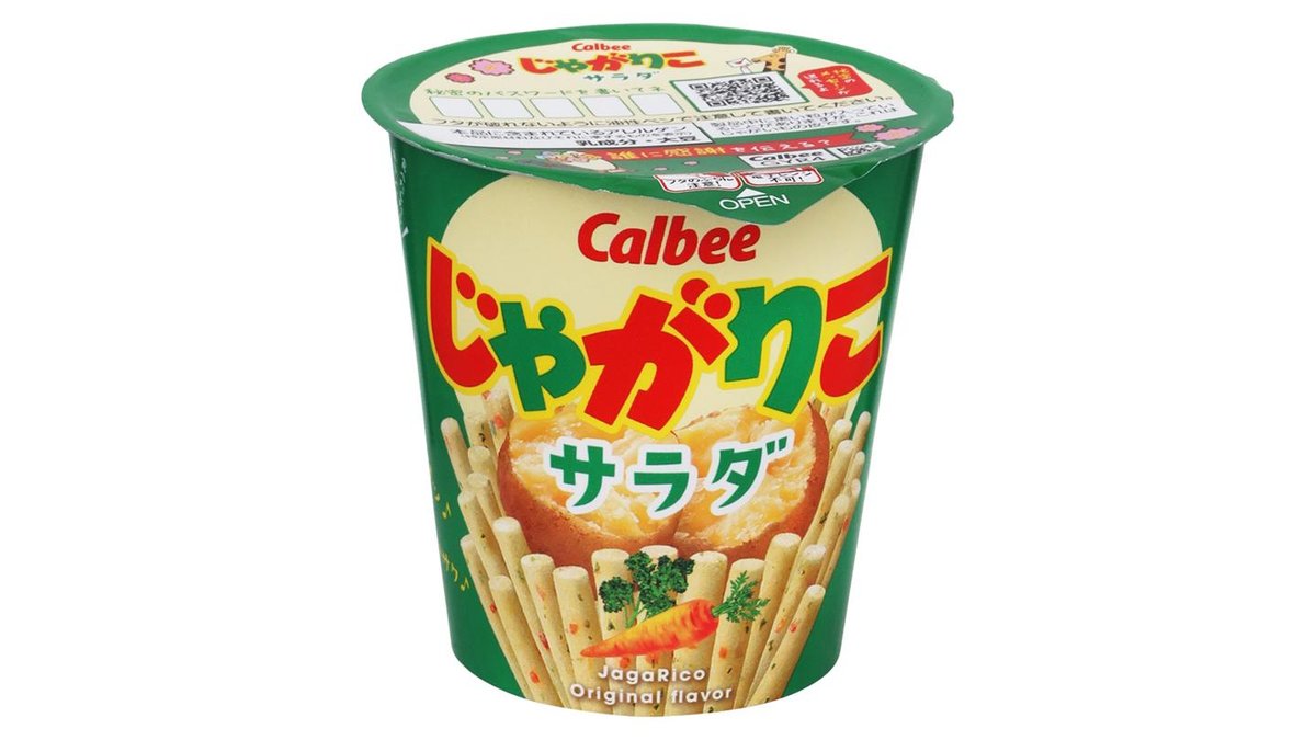 じゃがりこ じゃがりこサラダ(57g) | スーパーセンタートライアル 摂津南店