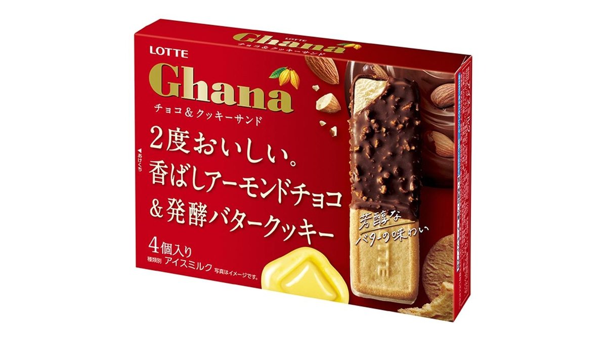 ハニーローストピーナッツ(80g) | スーパーセンタートライアル