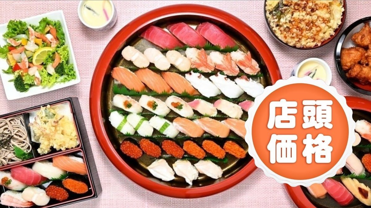 Image of Sapporo Kaisenmaru Shinkotoni