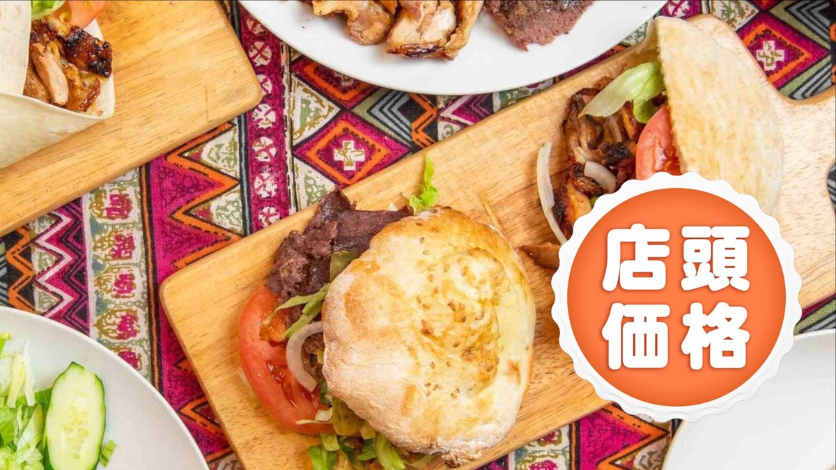 Image of THE KEBAB Hiragishi