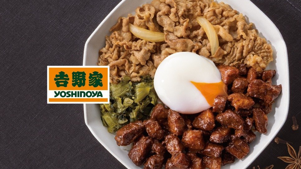 吉野家　17枚　8500分　最新　24/11/30まで 吉野家 (@yoshinoyagyudon) / Posts / X