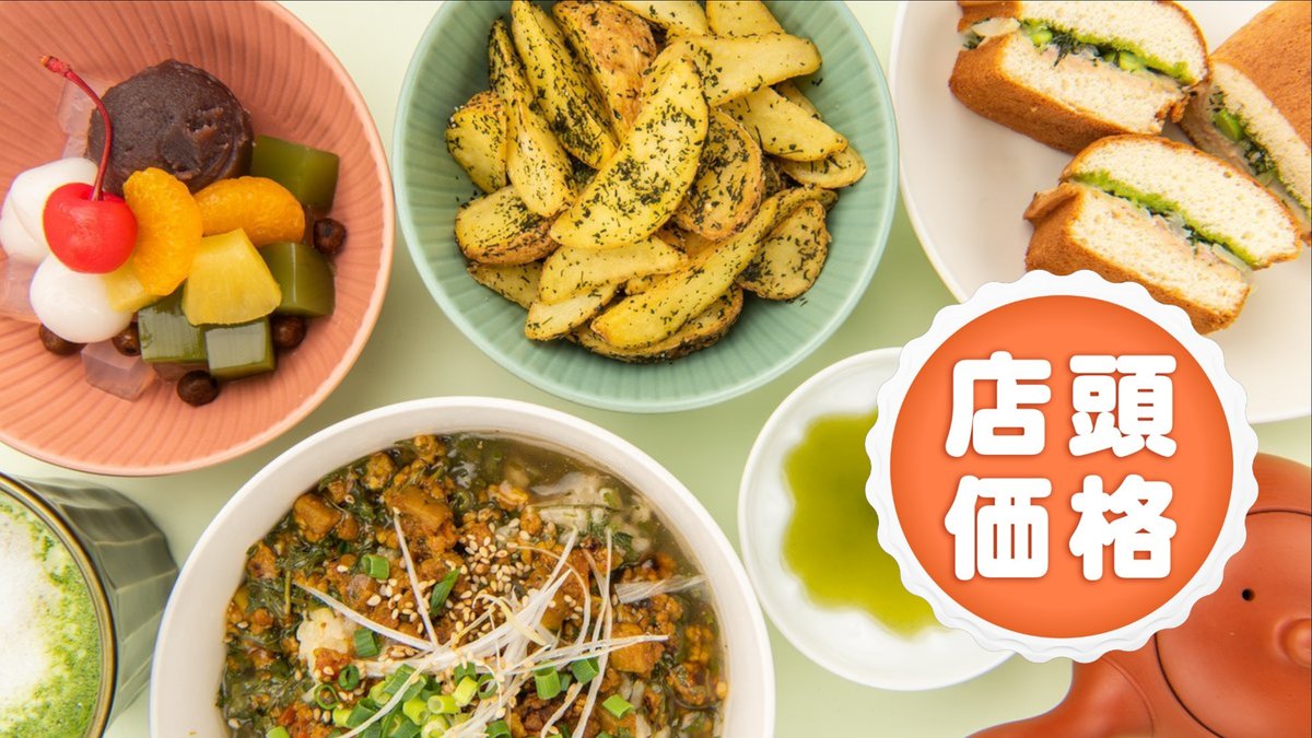 Image of Ocha to Shokuji to Kanmi Nihoncha CAFE Wafu Izazkaya WHIZ