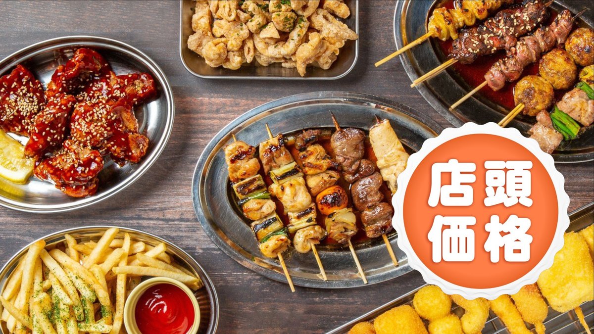 Image of Kushidokoro Evisu