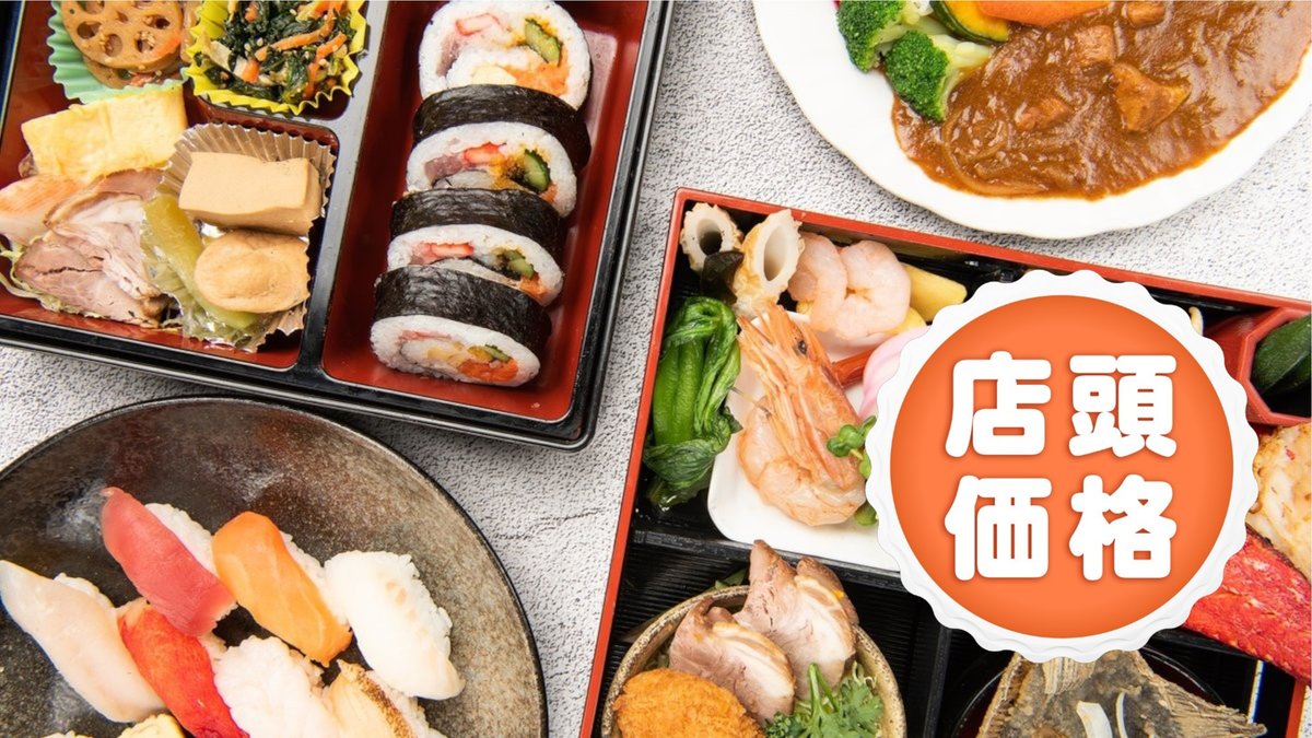 Image of Ryouriya Baby