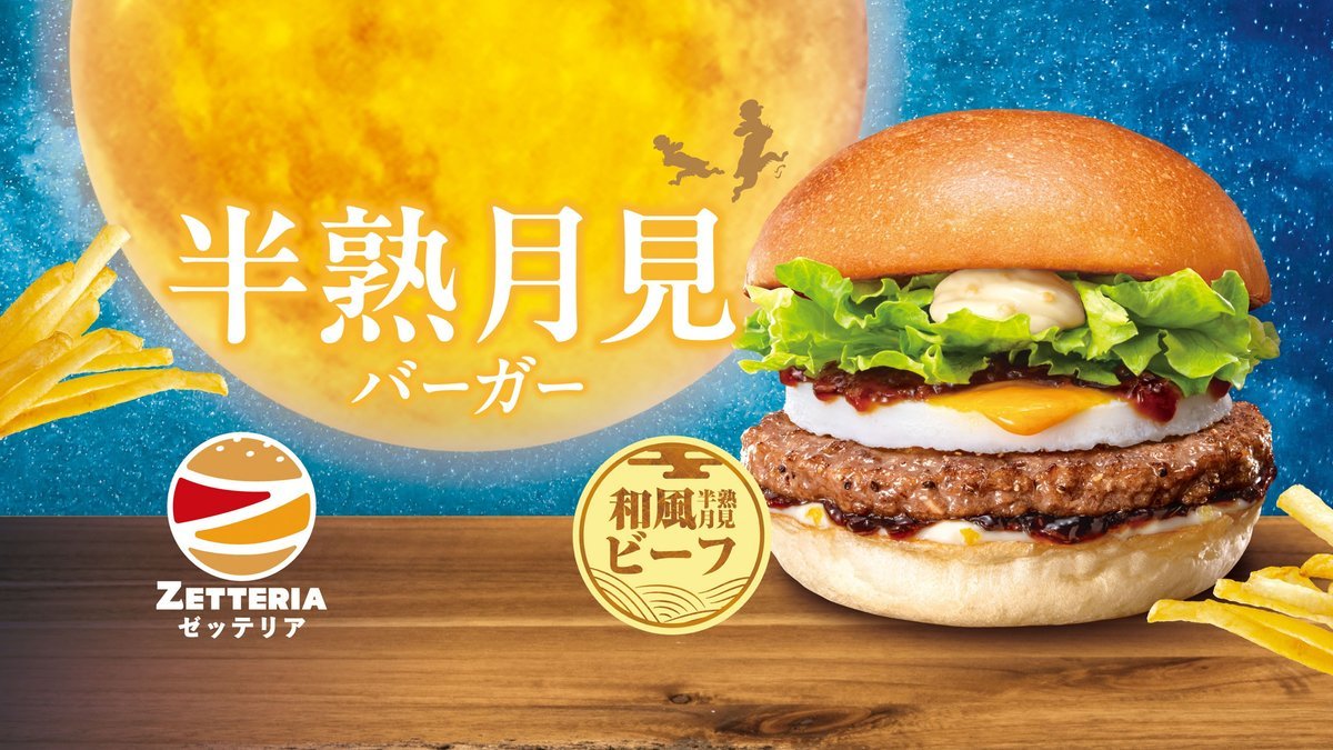 フレーバーズ Juicy Cheese Burger チーズバーガー　◯ 受注生産ジューシーチーズバーガー(仮名) / フレーバーズ【Juicy