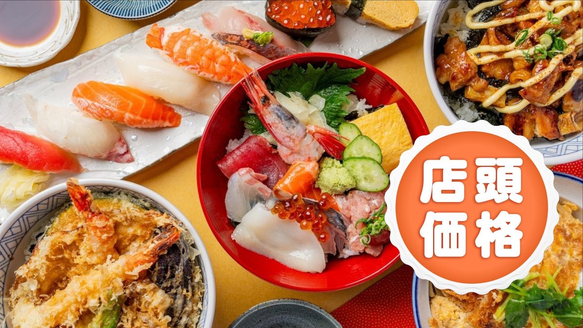 Image of Tabenomidokoro  Namakemono