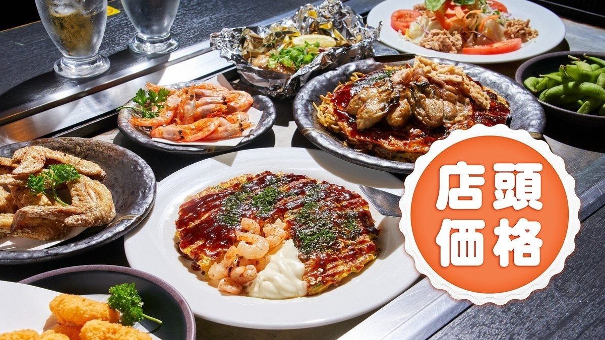 Image of Tokugawa Yasufuruichi